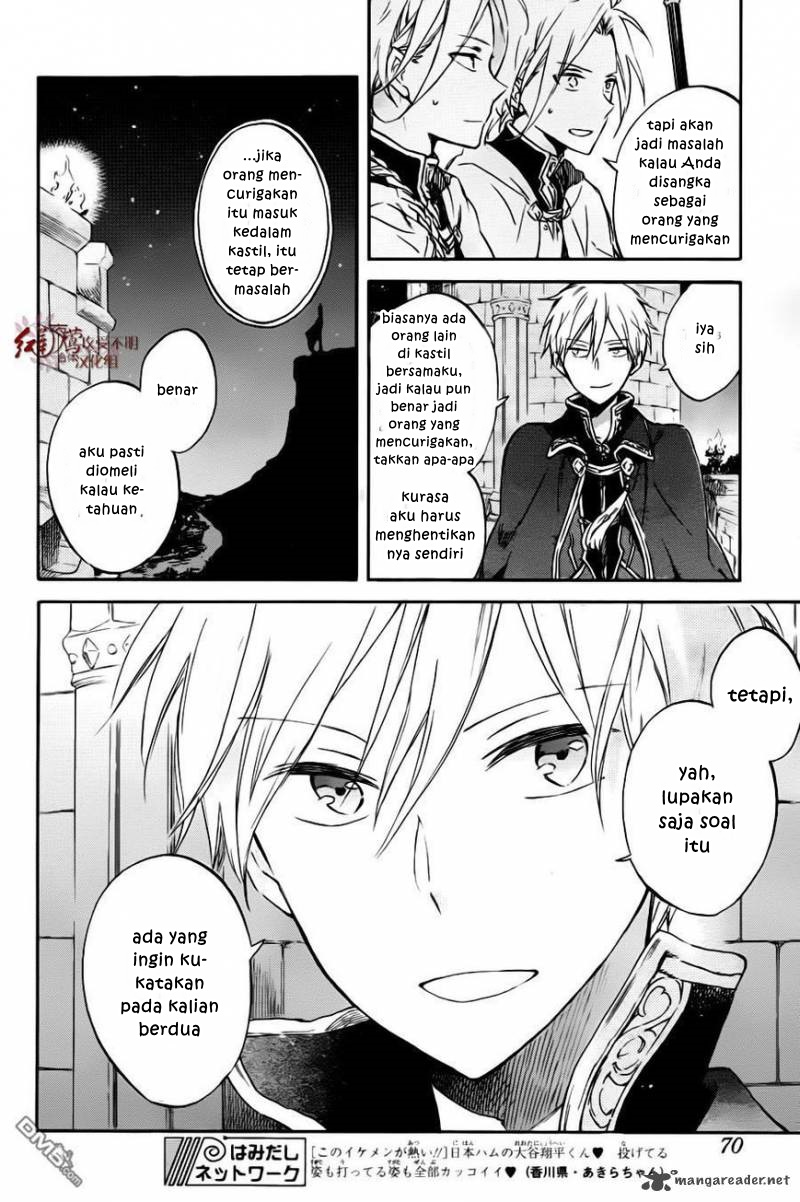 Akagami no Shirayukihime Chapter 76