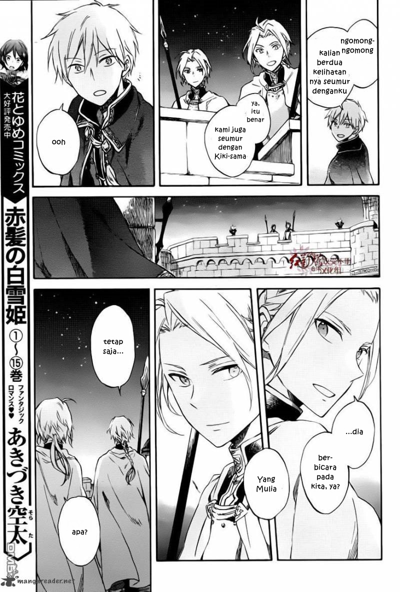 Akagami no Shirayukihime Chapter 76