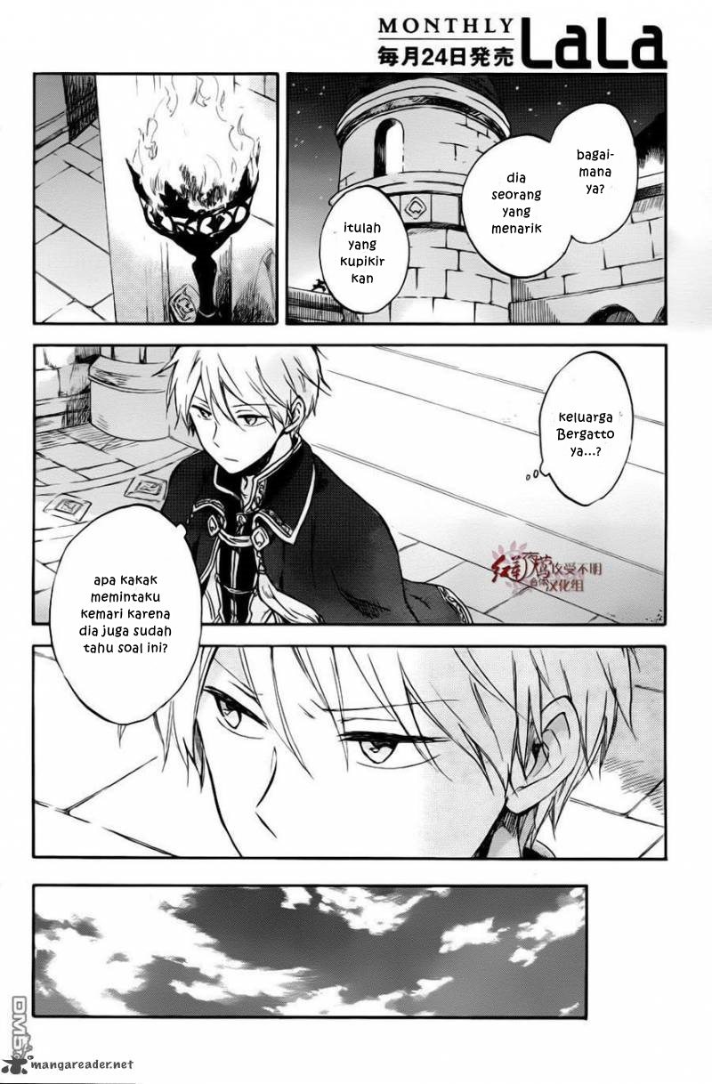 Akagami no Shirayukihime Chapter 76