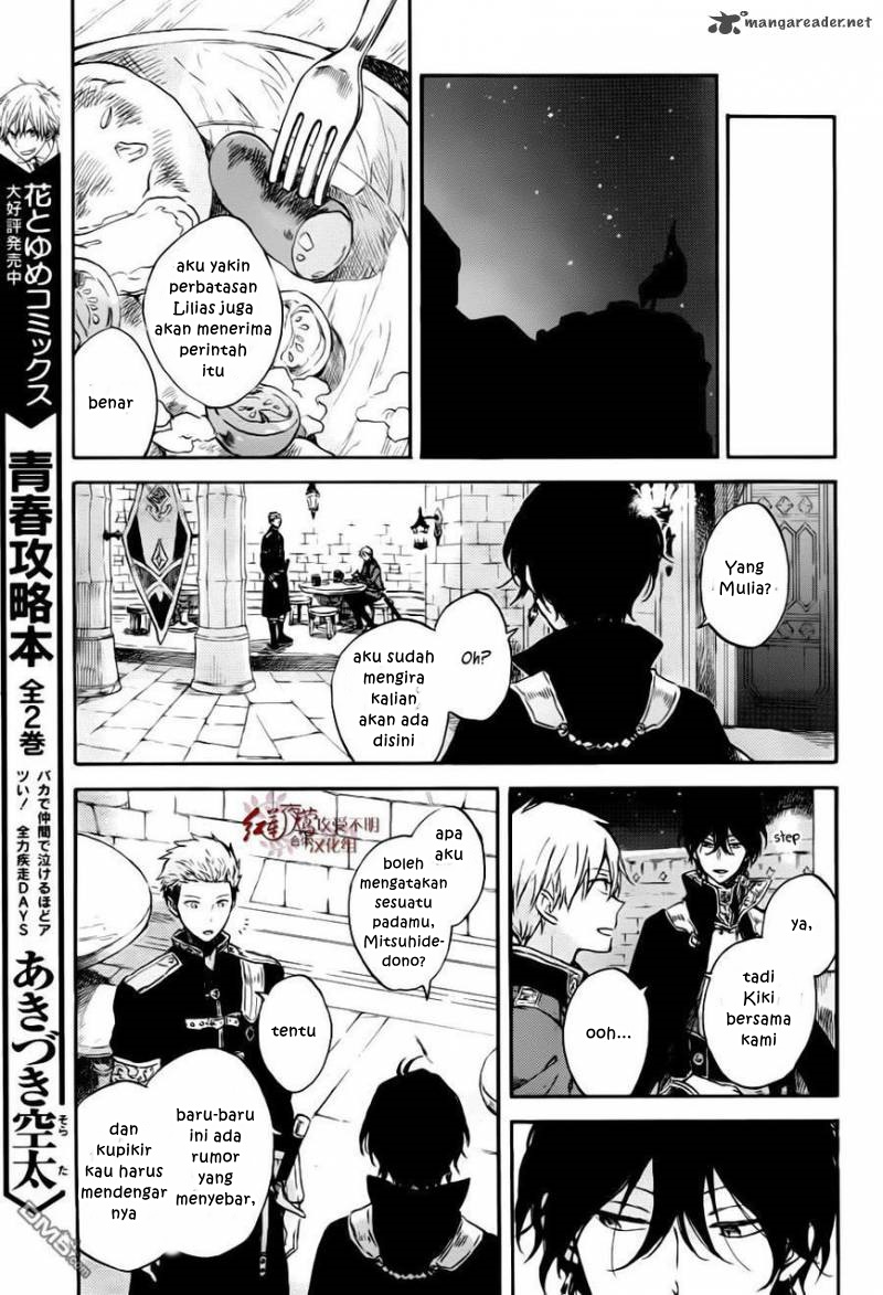 Akagami no Shirayukihime Chapter 76