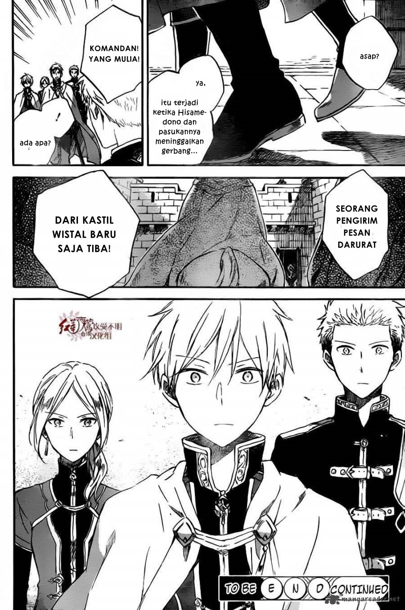 Akagami no Shirayukihime Chapter 78