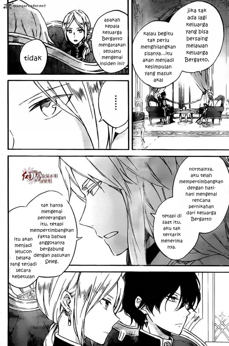 Akagami no Shirayukihime Chapter 78