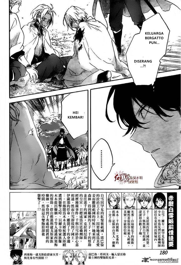 Akagami no Shirayukihime Chapter 79