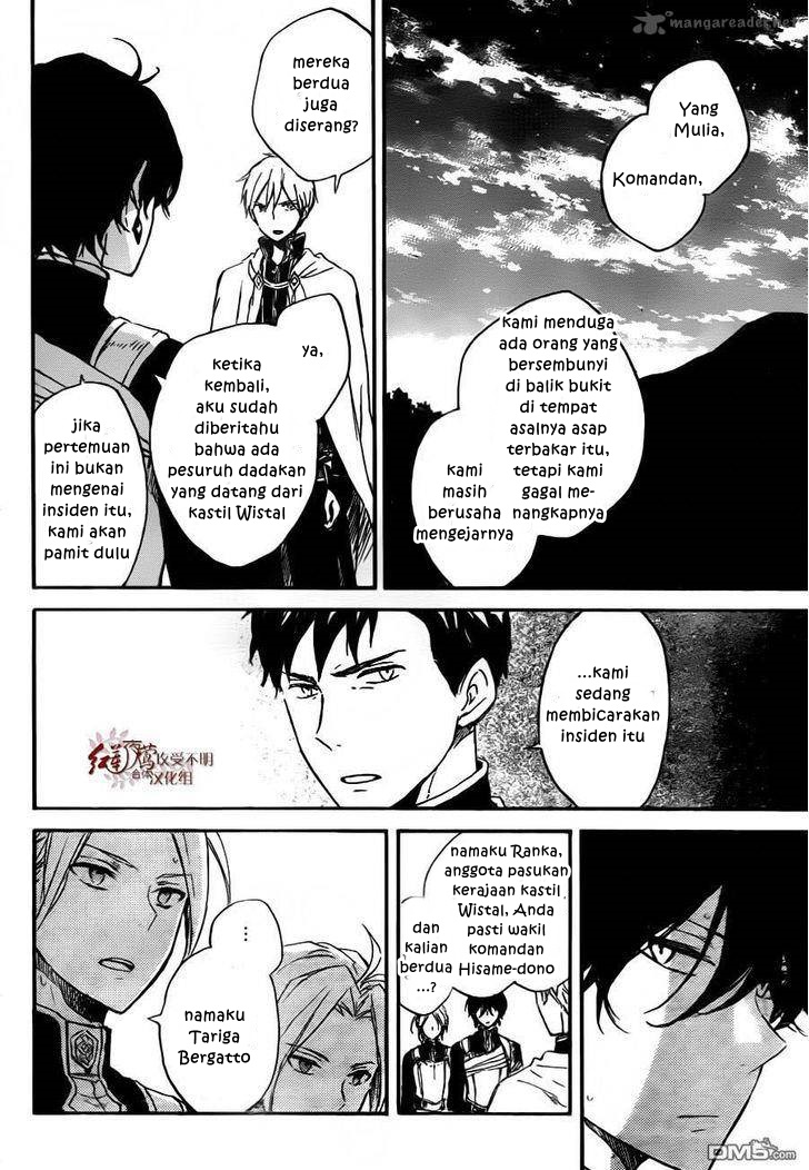 Akagami no Shirayukihime Chapter 79