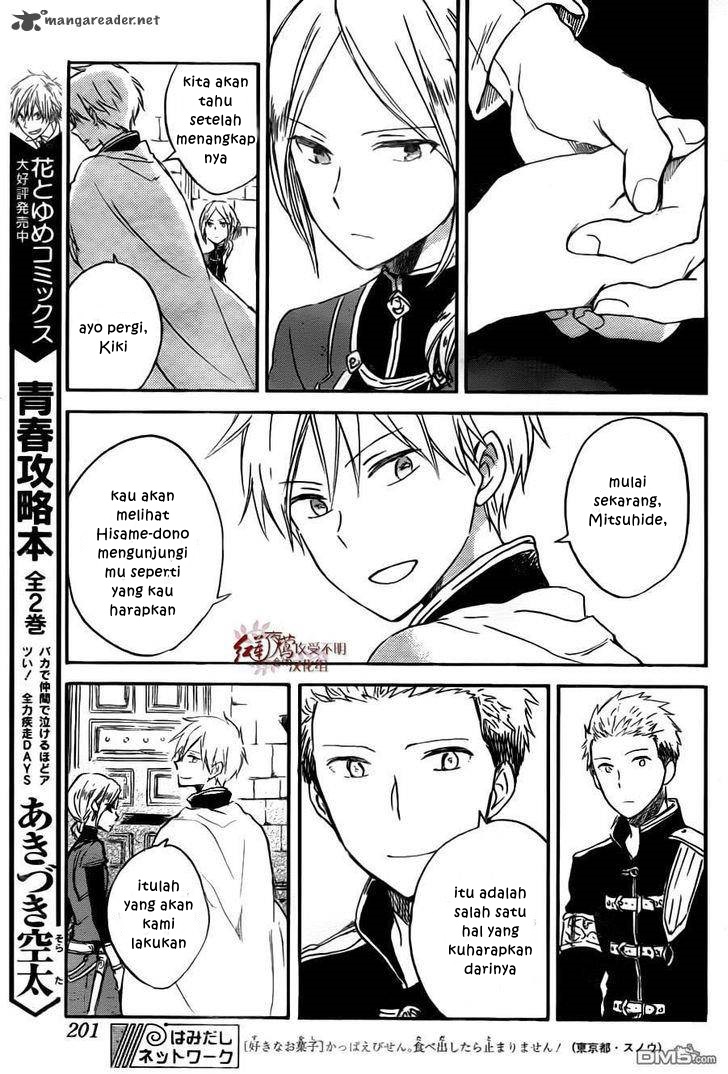 Akagami no Shirayukihime Chapter 79