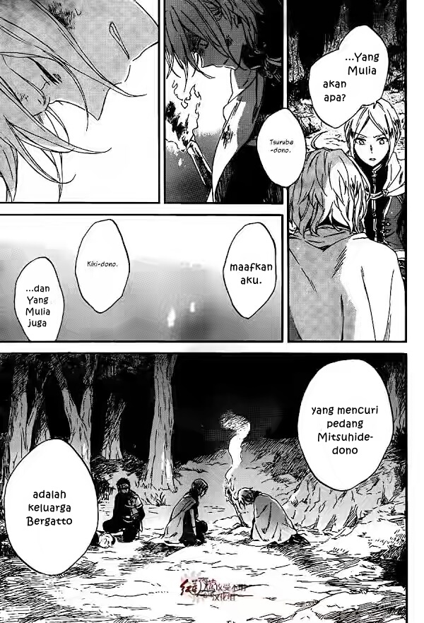 Akagami no Shirayukihime Chapter 82