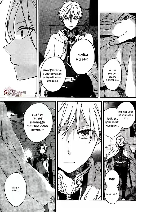 Akagami no Shirayukihime Chapter 82