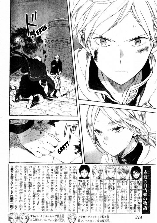 Akagami no Shirayukihime Chapter 86