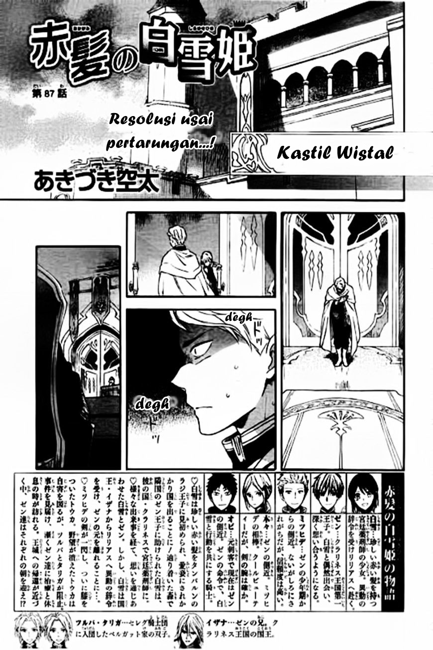 Akagami no Shirayukihime Chapter 87