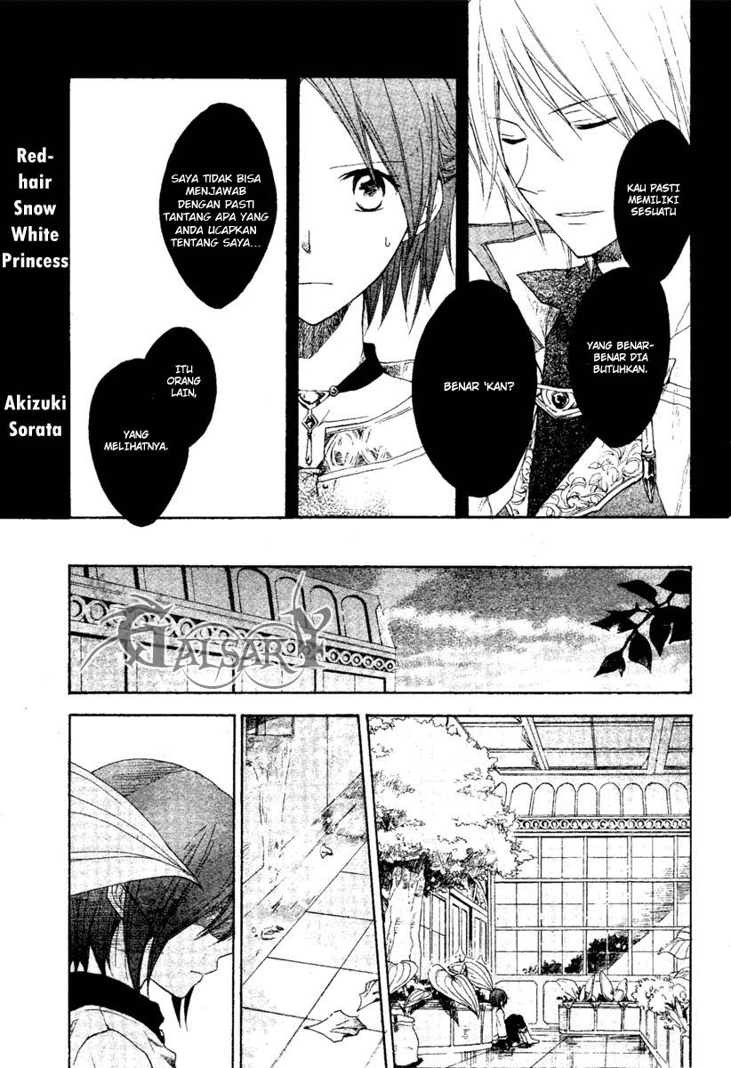 Akagami no Shirayukihime Chapter 9