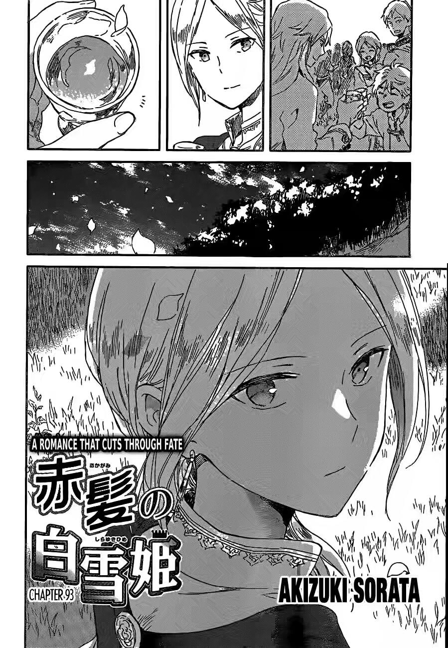 Akagami no Shirayukihime Chapter 93