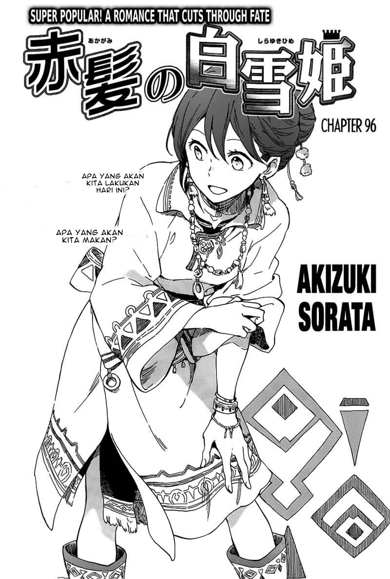 Akagami no Shirayukihime Chapter 96