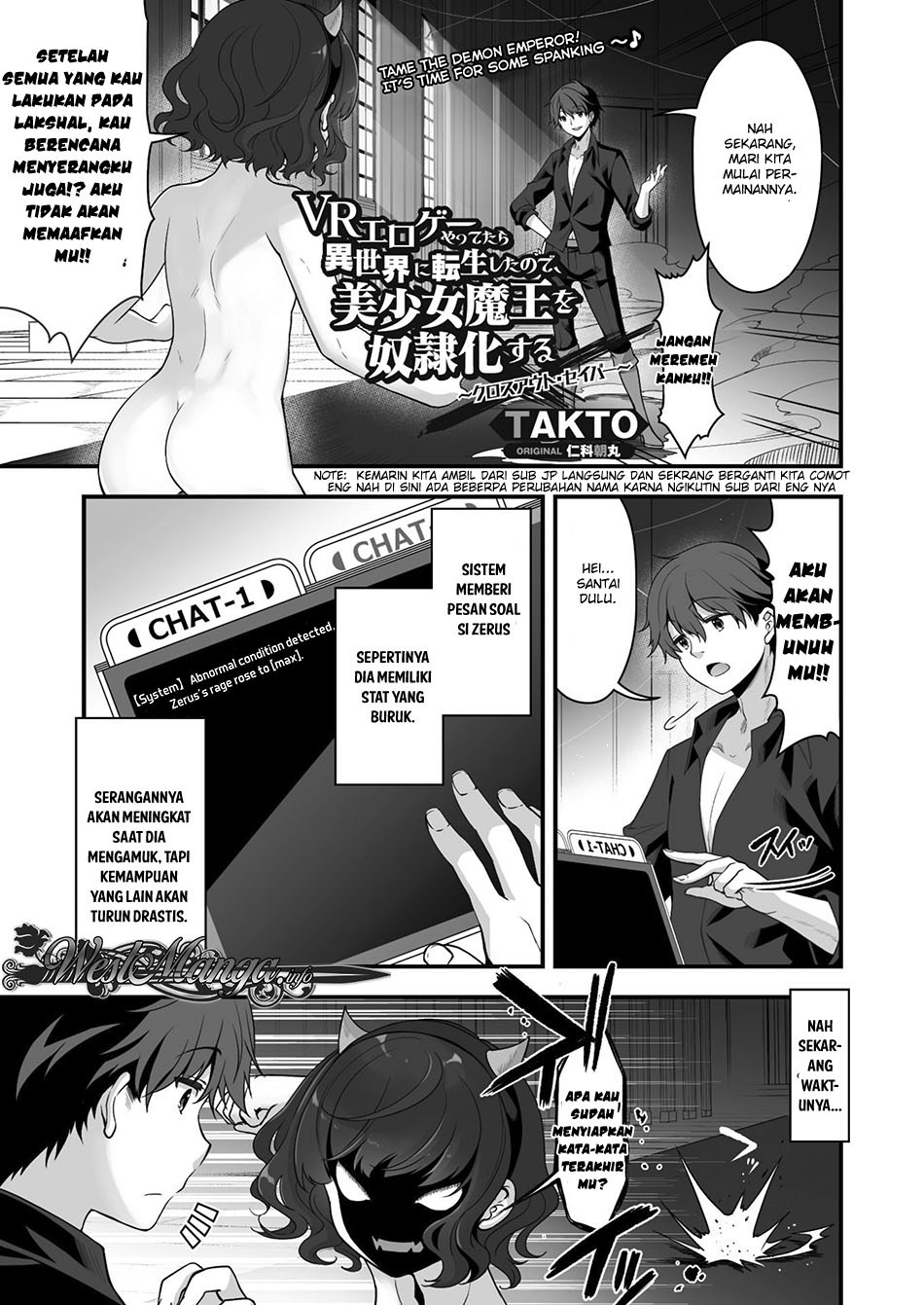 VR Eroge yattetara Isekai ni Tensei shita no de, Bishoujo Maou wo Doreika suru: Cross Out Saber Chapter 4