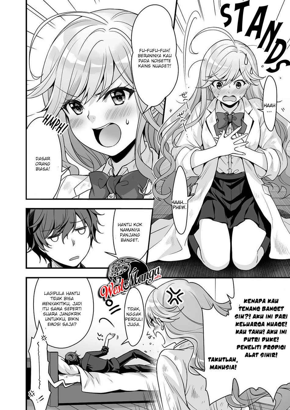 VR Eroge yattetara Isekai ni Tensei shita no de, Bishoujo Maou wo Doreika suru: Cross Out Saber Chapter 8