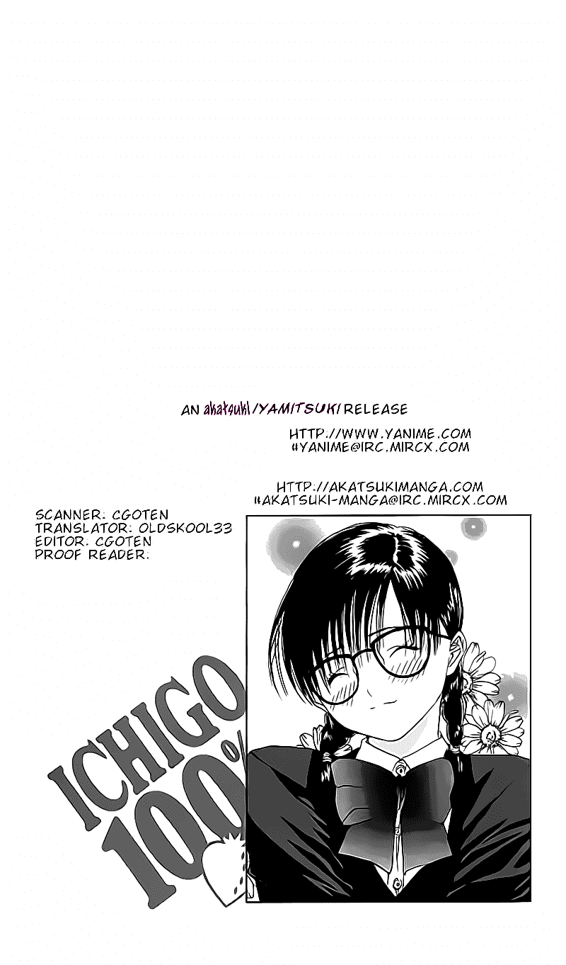 Ichigo 100% Chapter 16