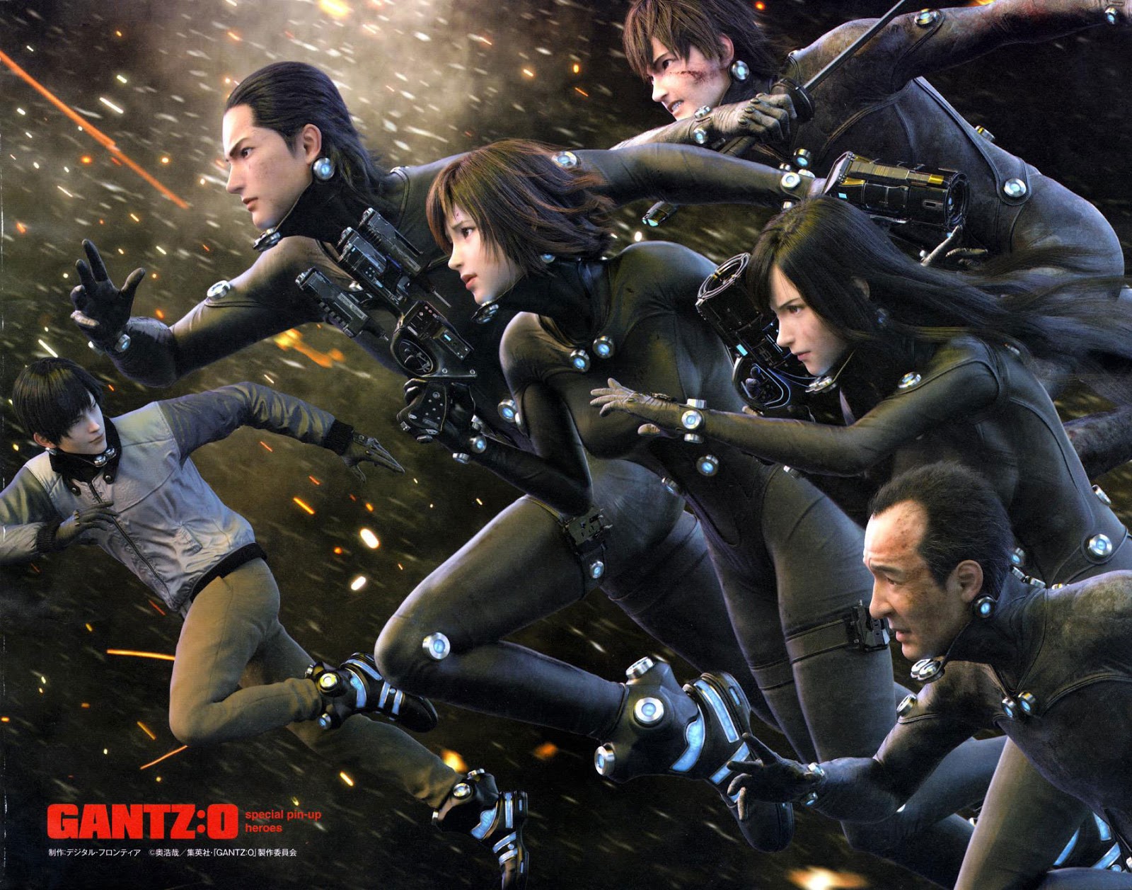 Gantz:G Chapter 11