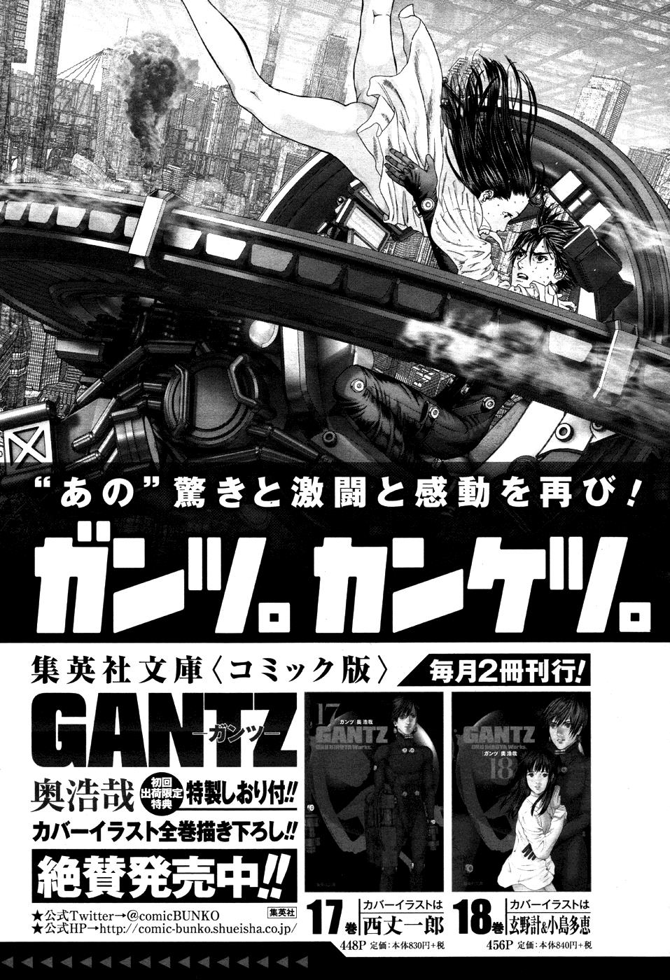 Gantz:G Chapter 11