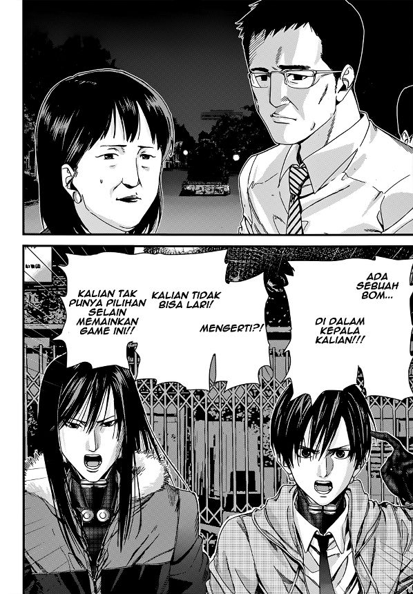 Gantz:G Chapter 2