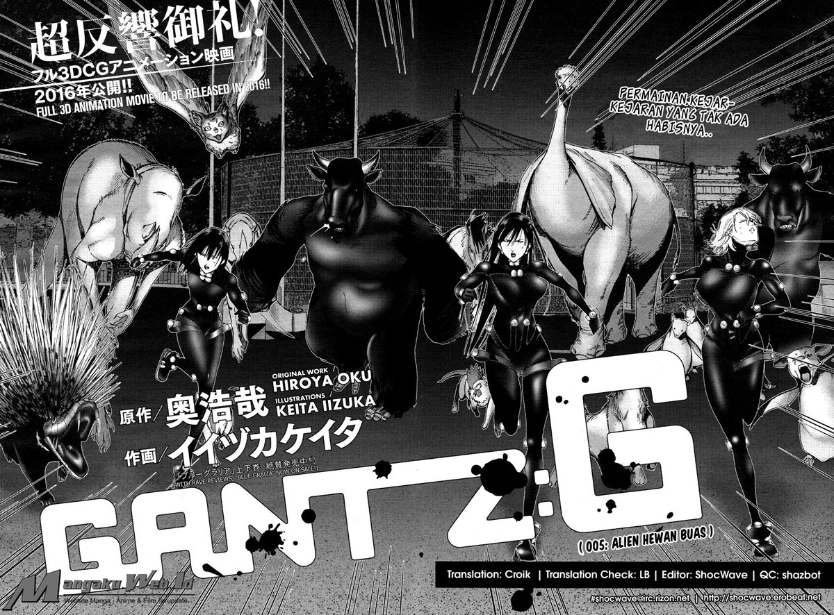 Gantz:G Chapter 5