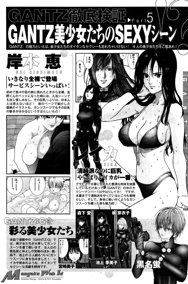 Gantz:G Chapter 5