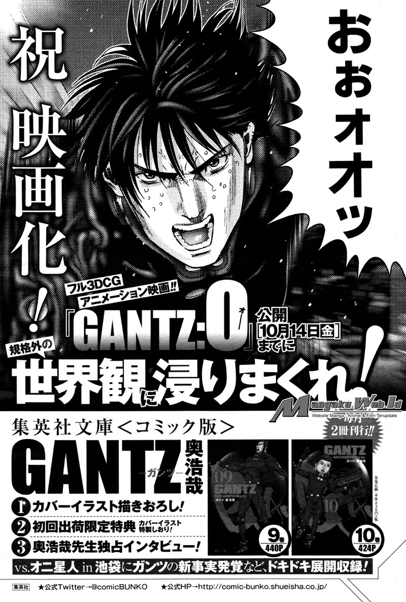 Gantz:G Chapter 6