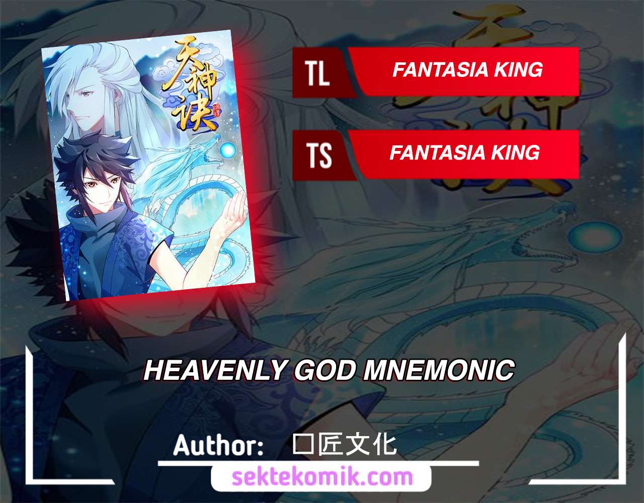 Heavenly God Mnemonic Chapter 48