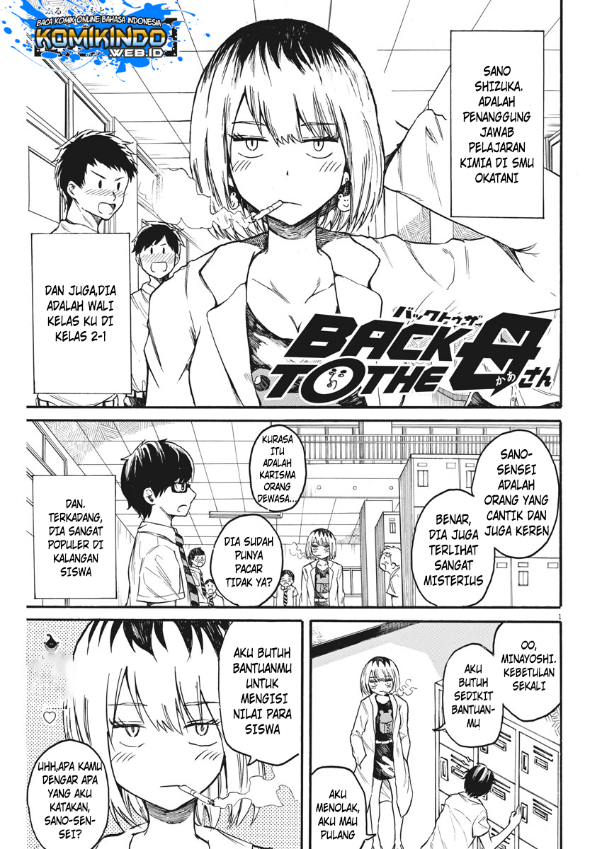 BACK TO THE Kaasan Chapter 13