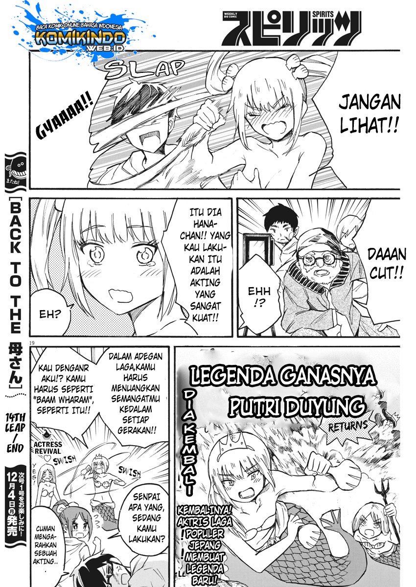 BACK TO THE Kaasan Chapter 14