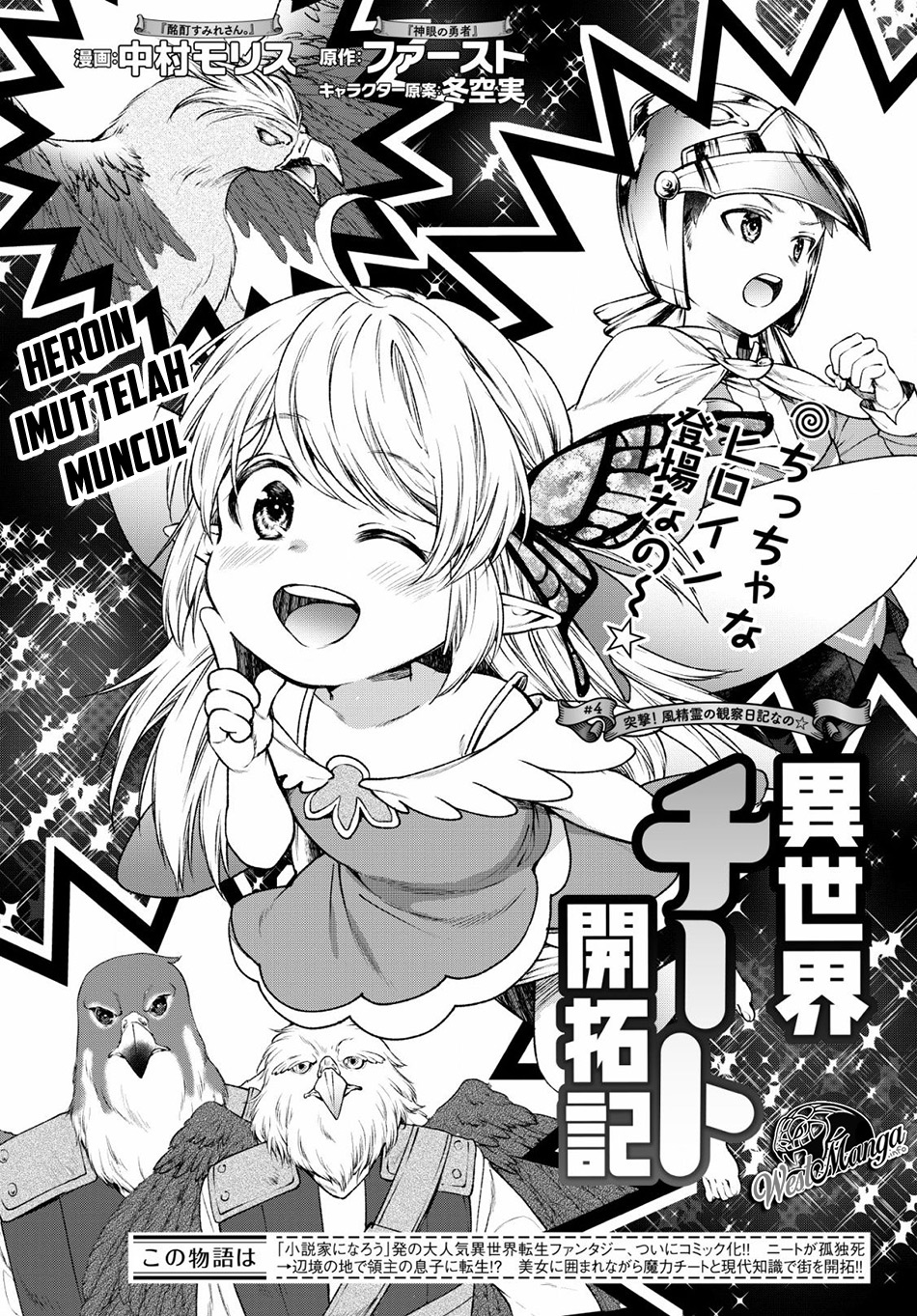 Isekai Cheat Kaitakuki Chapter 4