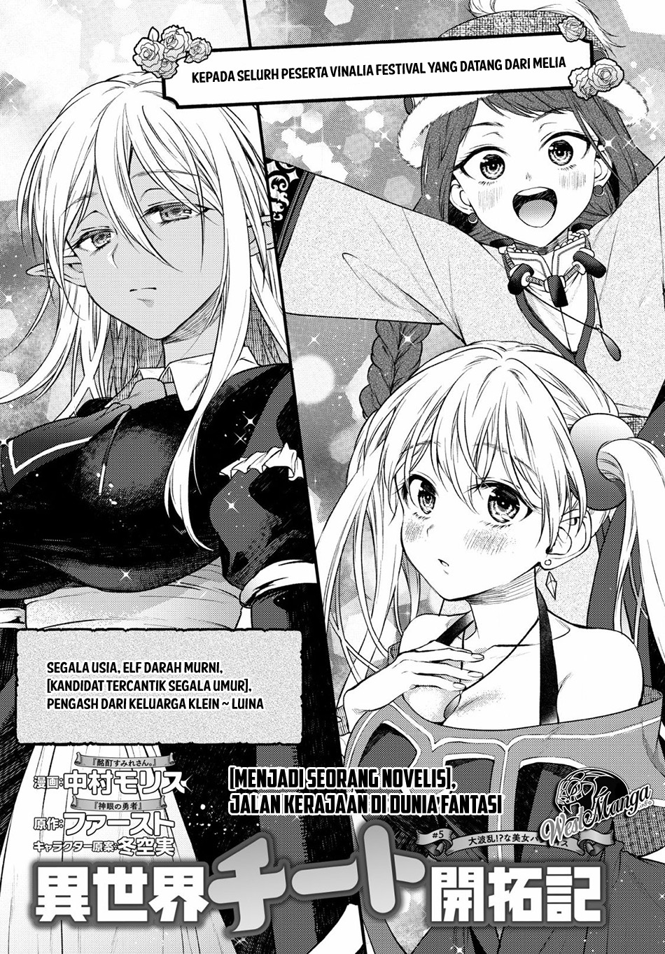 Isekai Cheat Kaitakuki Chapter 5