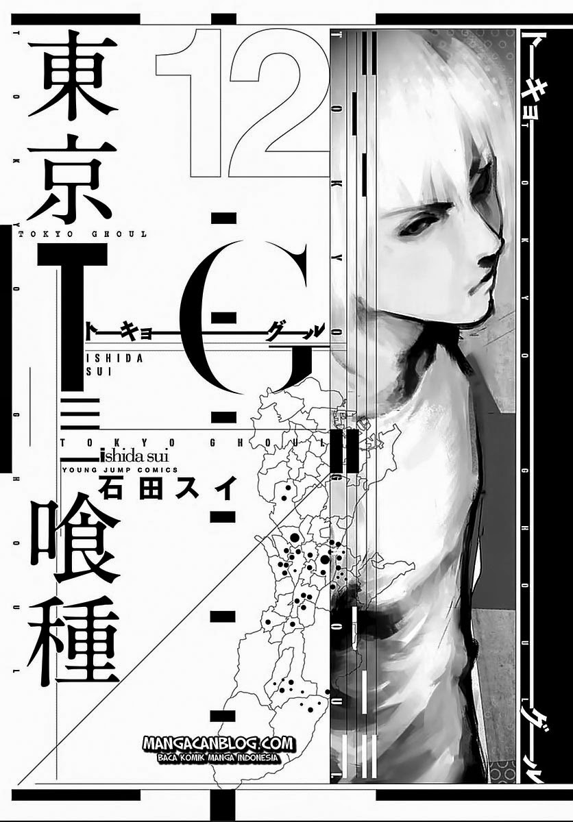 Tokyo Ghoul Chapter 112