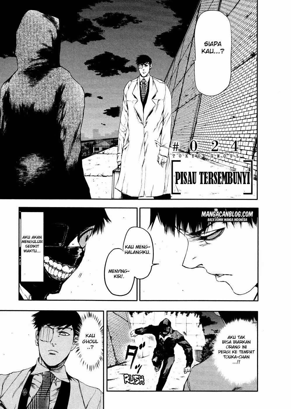 Tokyo Ghoul Chapter 24