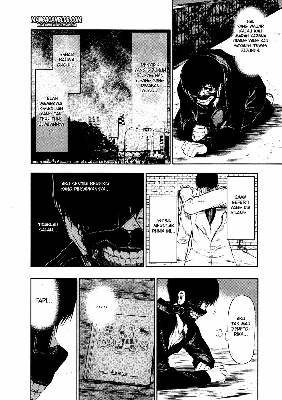 Tokyo Ghoul Chapter 25