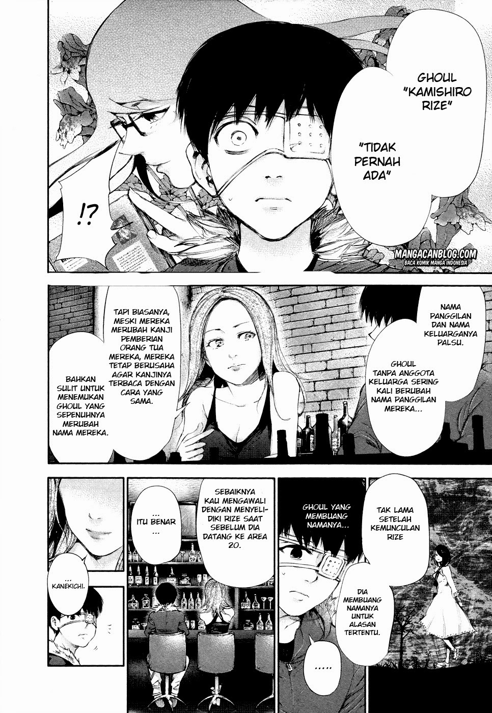 Tokyo Ghoul Chapter 47