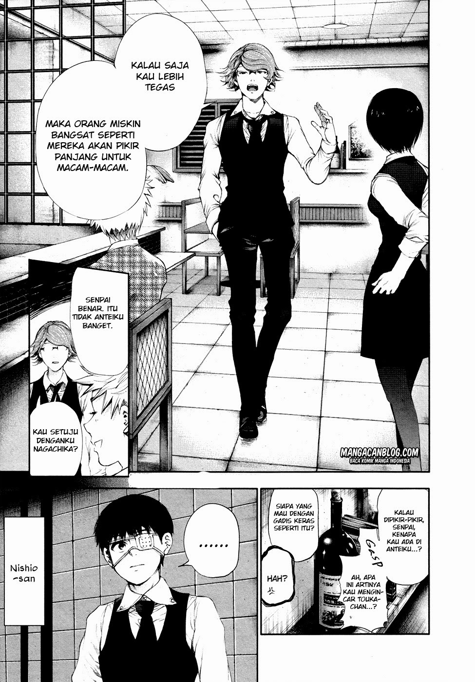 Tokyo Ghoul Chapter 47