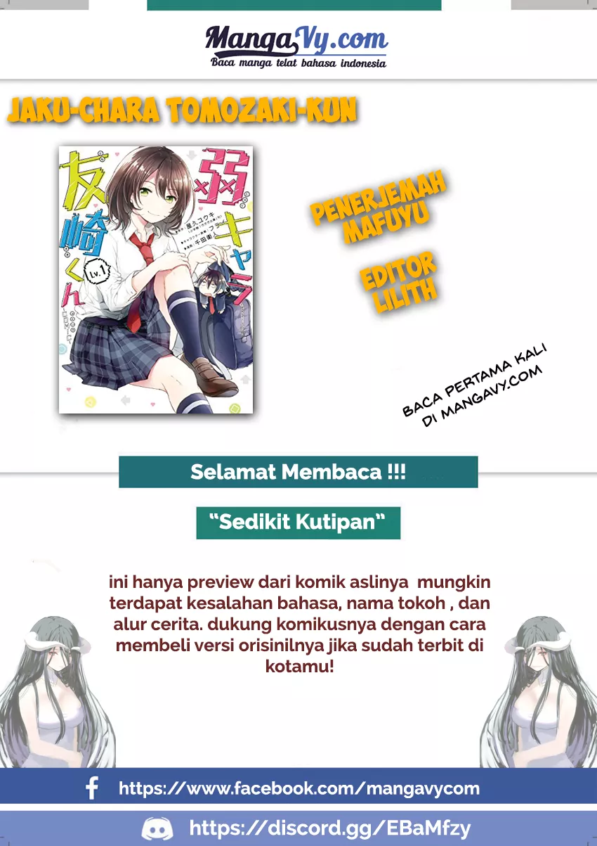 Jaku-chara Tomozaki-kun Chapter 7