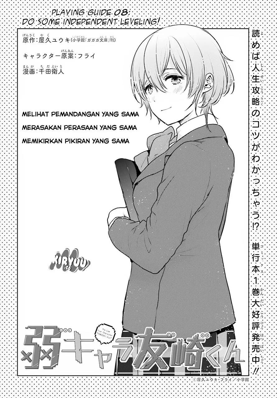 Jaku-chara Tomozaki-kun Chapter 8