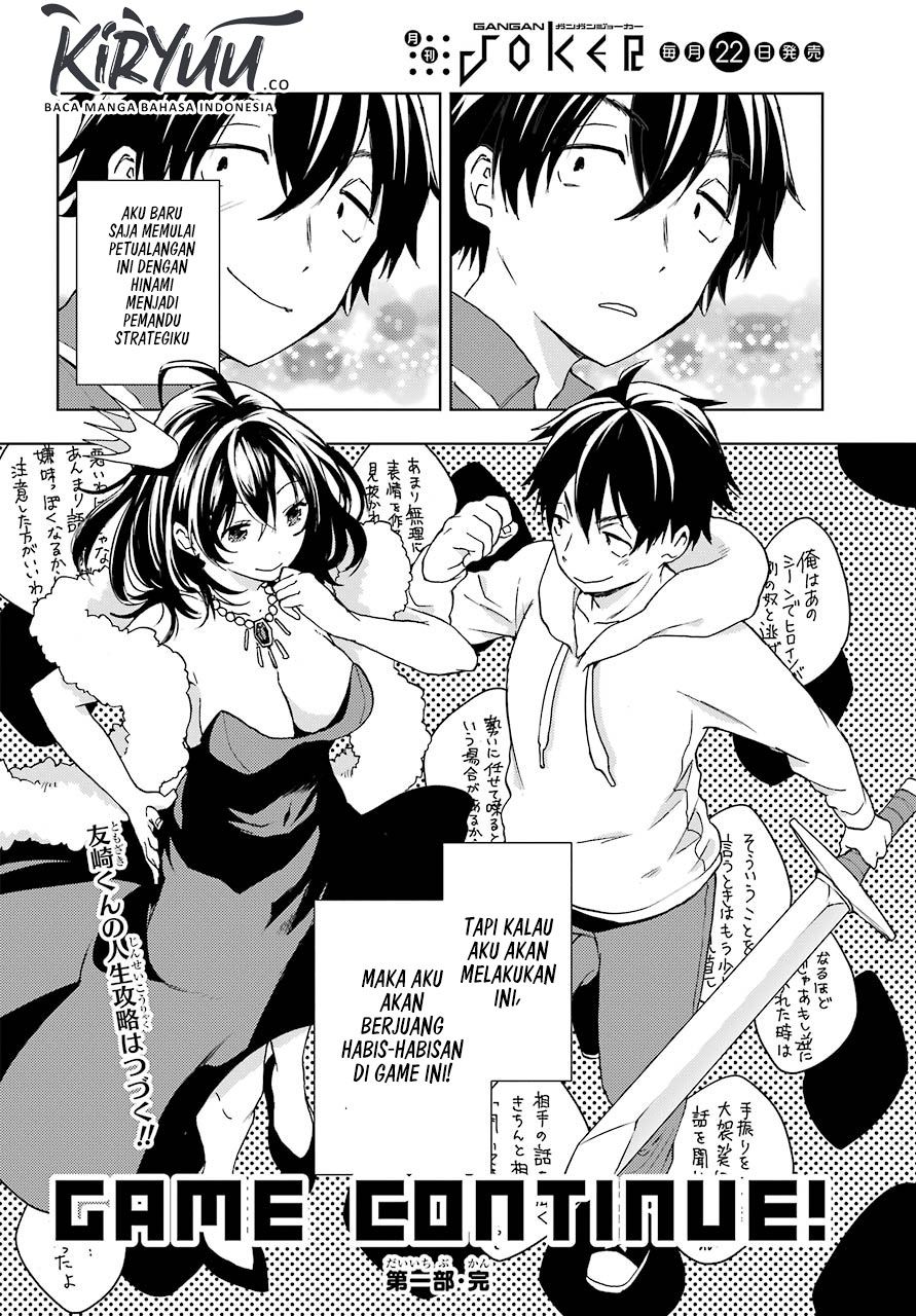 Jaku-chara Tomozaki-kun Chapter 11