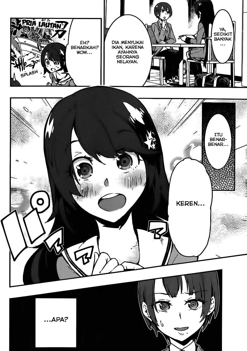 Boku Girl Chapter 1