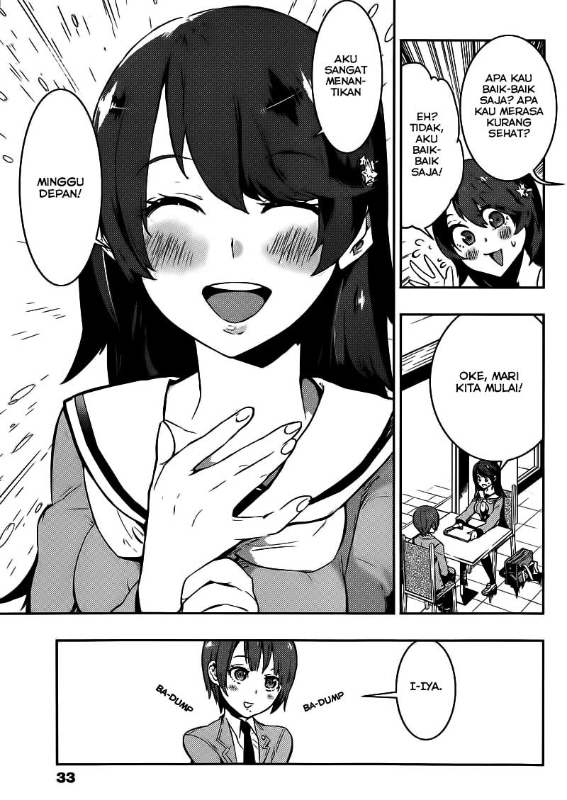 Boku Girl Chapter 1