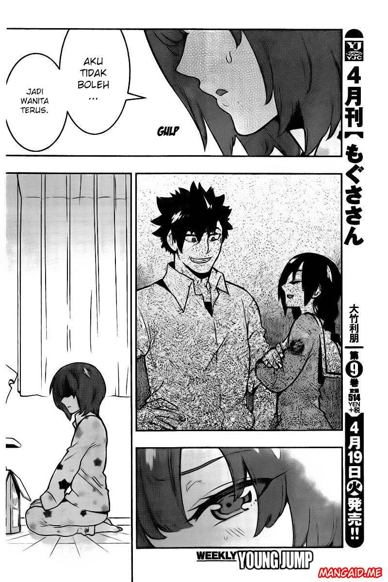 Boku Girl Chapter 103