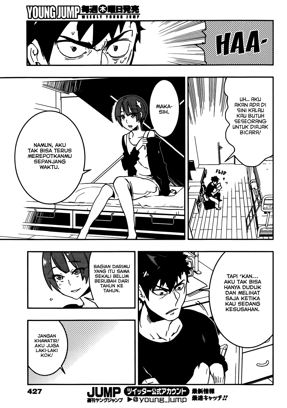 Boku Girl Chapter 14