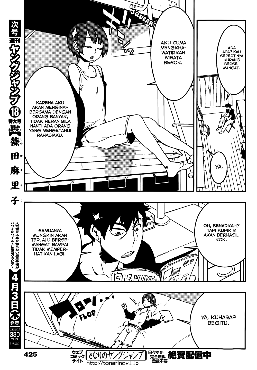 Boku Girl Chapter 14