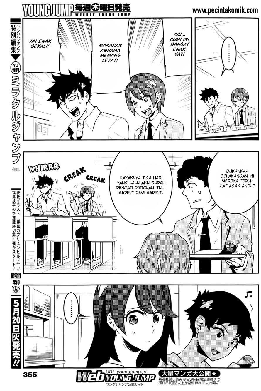 Boku Girl Chapter 19