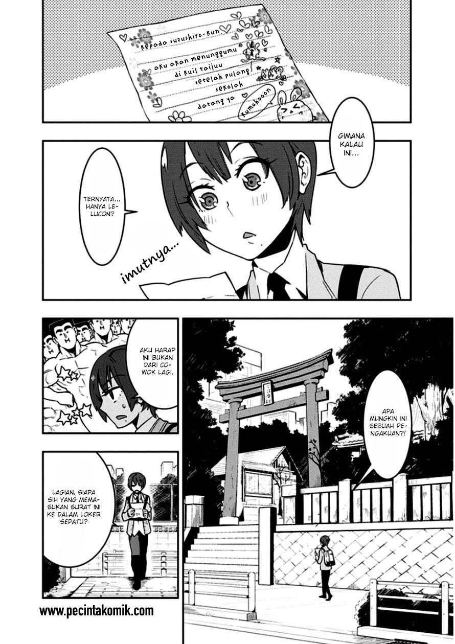 Boku Girl Chapter 19