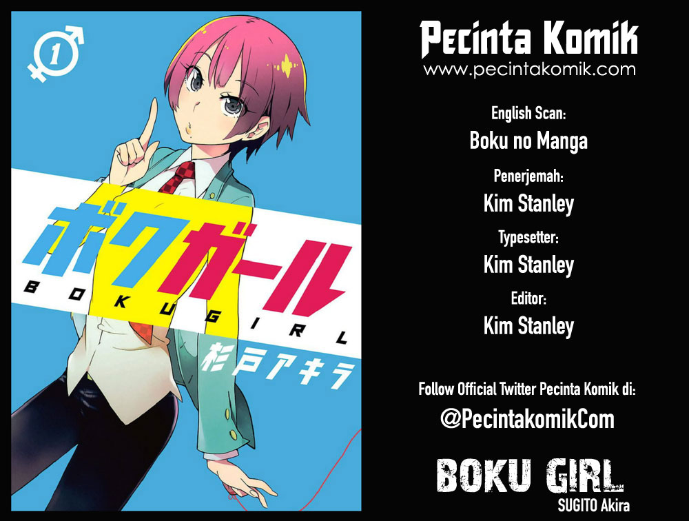 Boku Girl Chapter 19