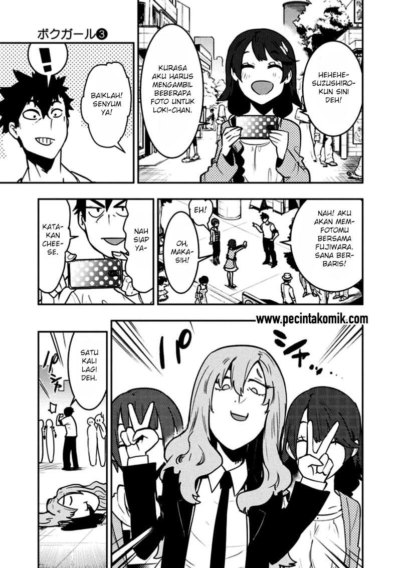 Boku Girl Chapter 25