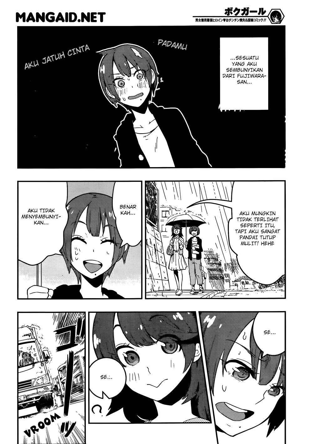 Boku Girl Chapter 35