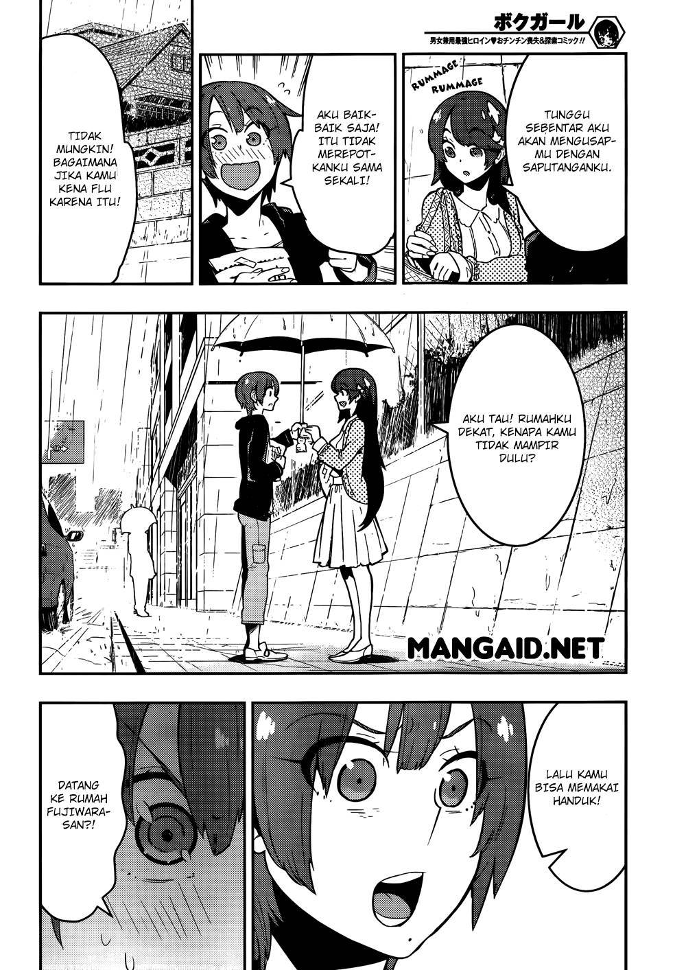 Boku Girl Chapter 35