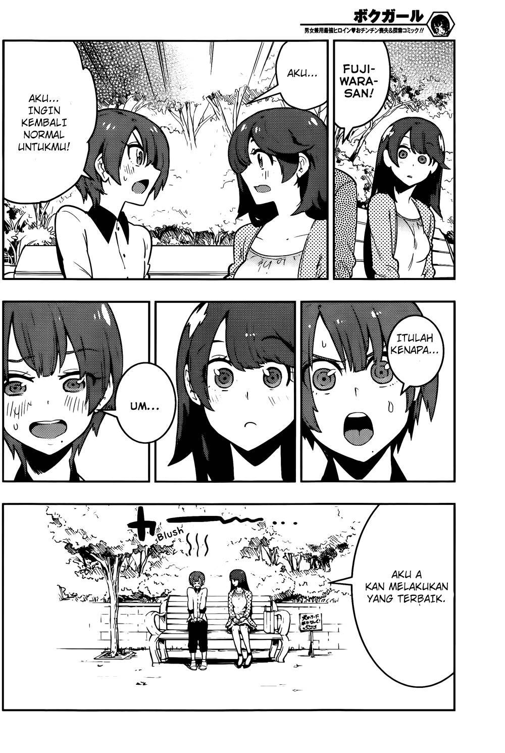 Boku Girl Chapter 38